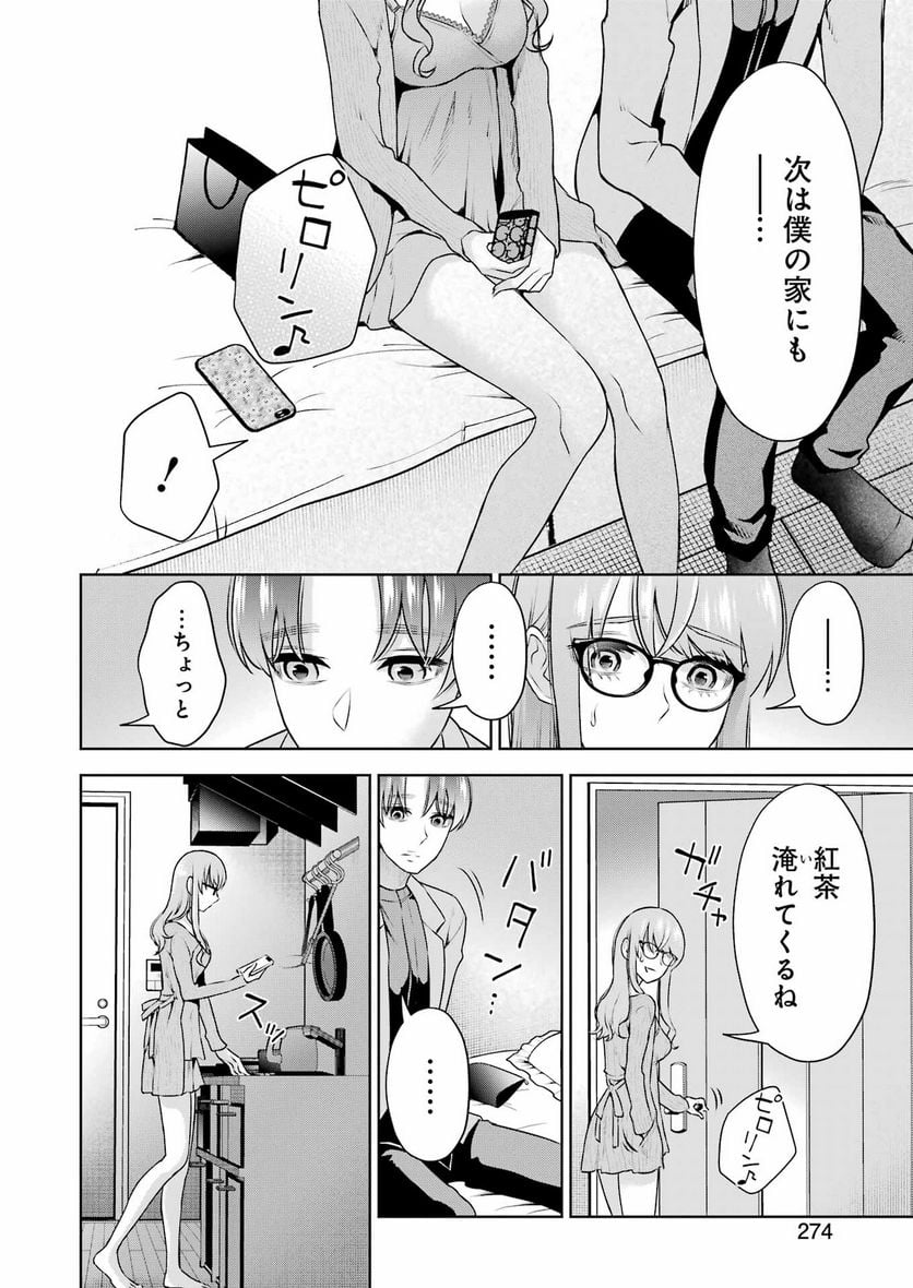 P14