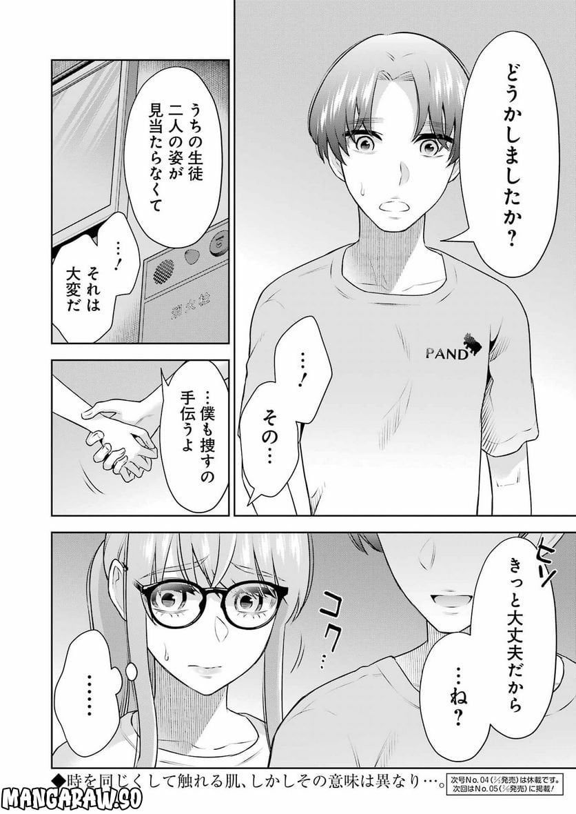 P20