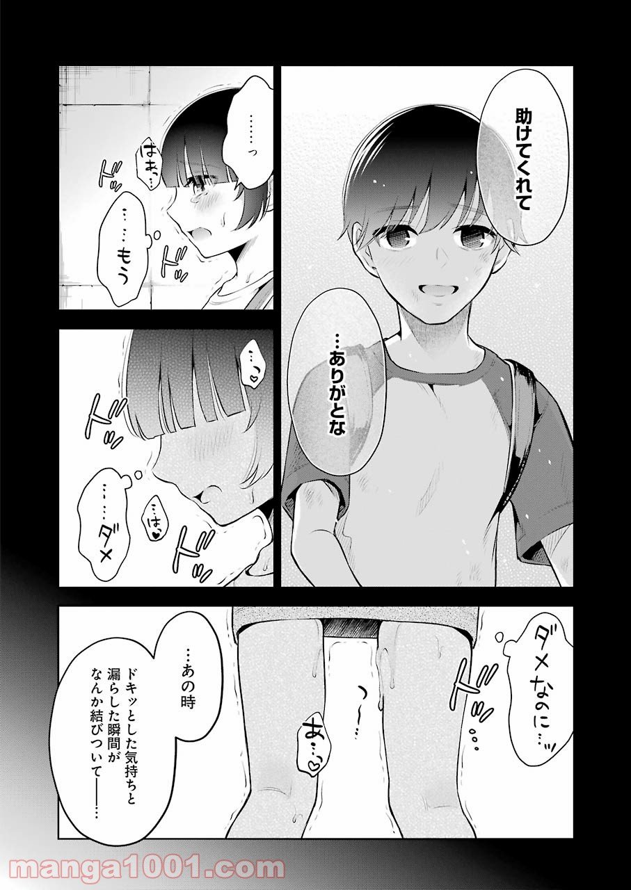 P14