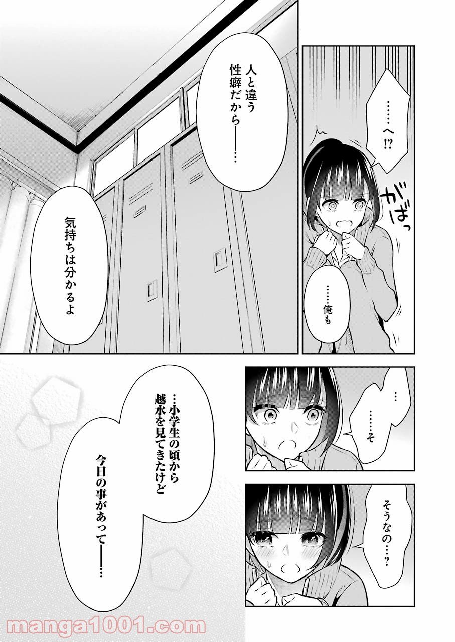 P17