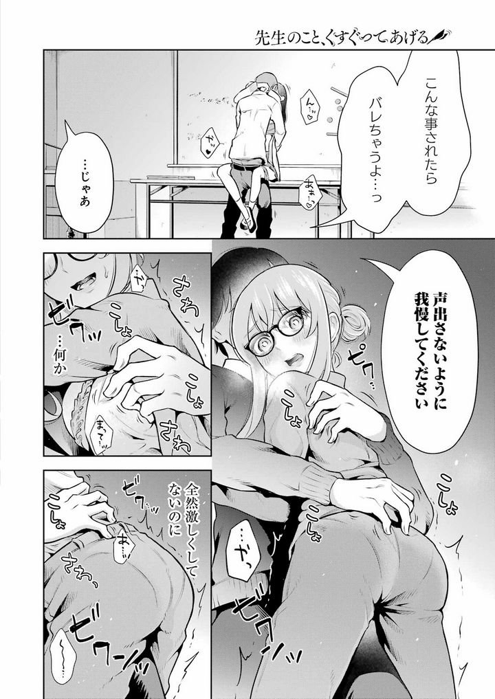 P14