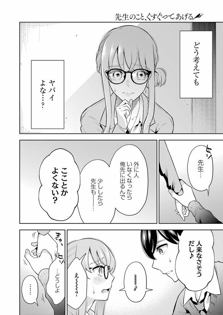 P8