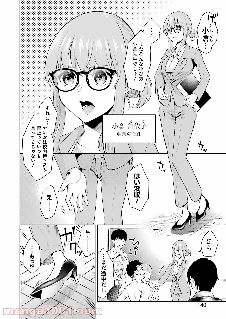 P10