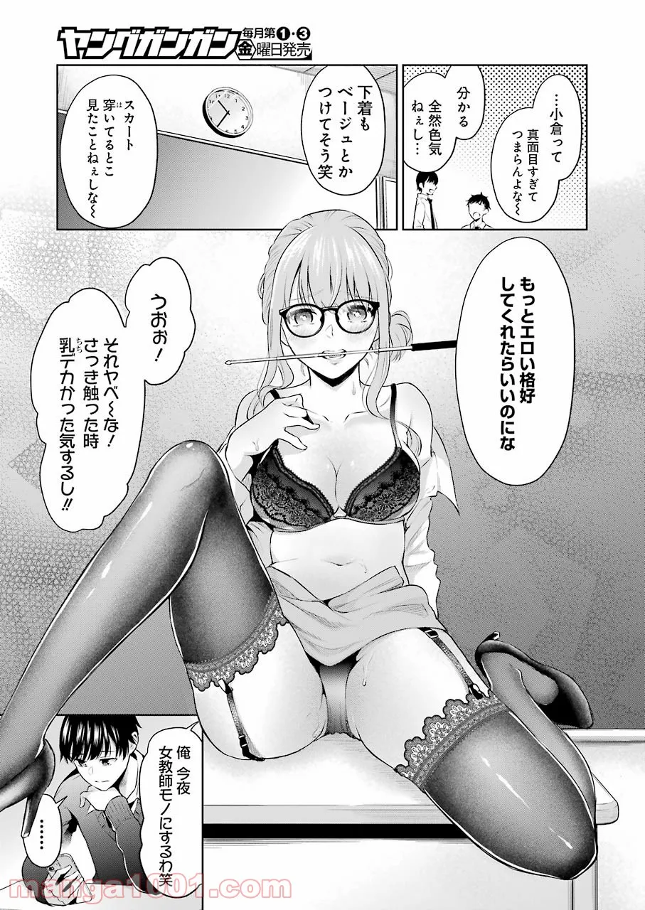 P13