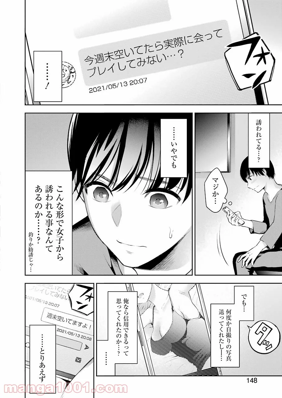 P18