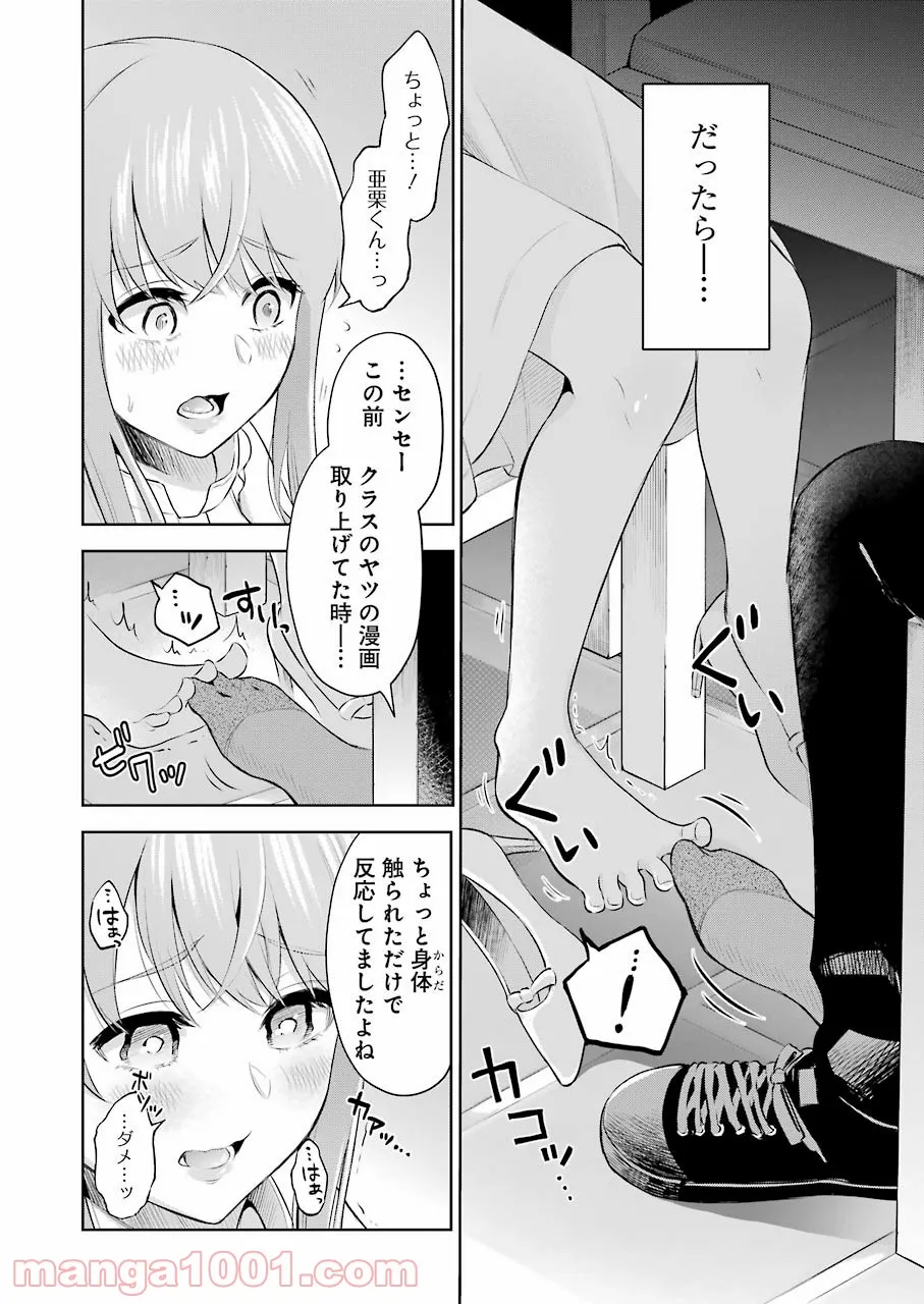 P26
