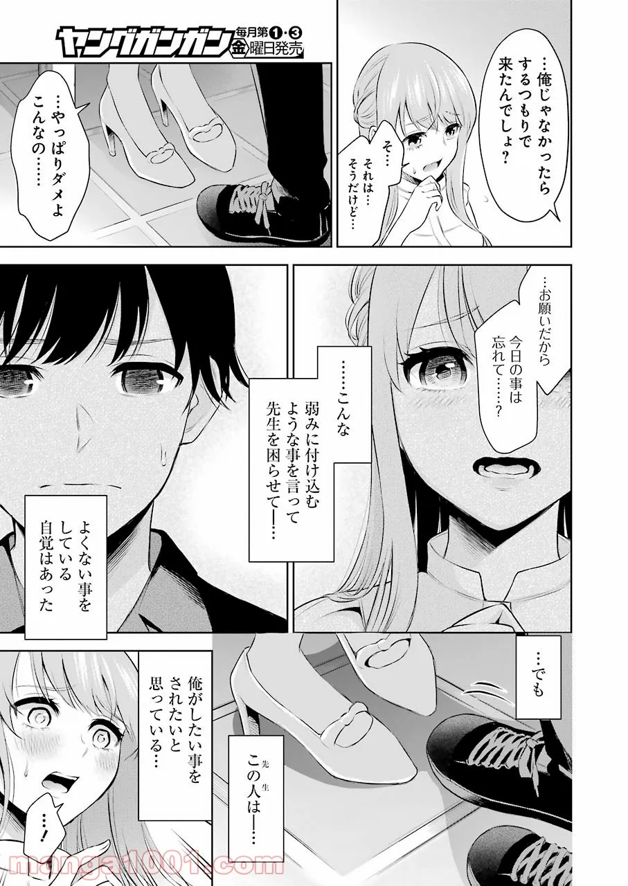 P27