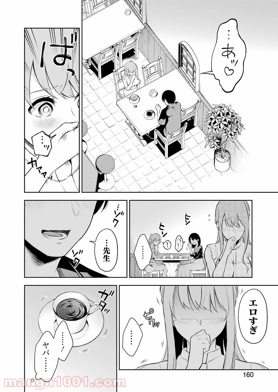P30