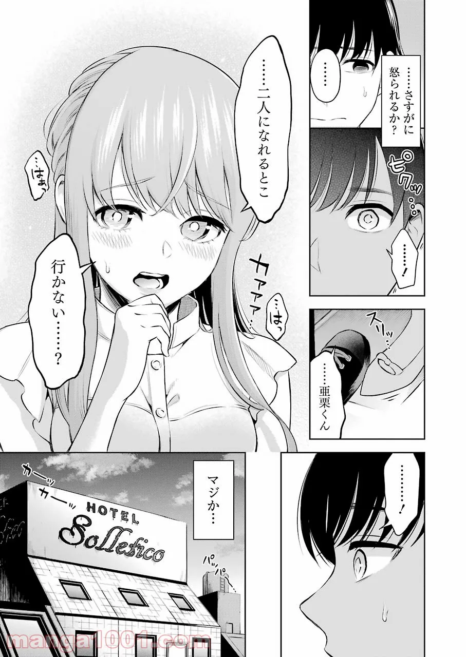 P31