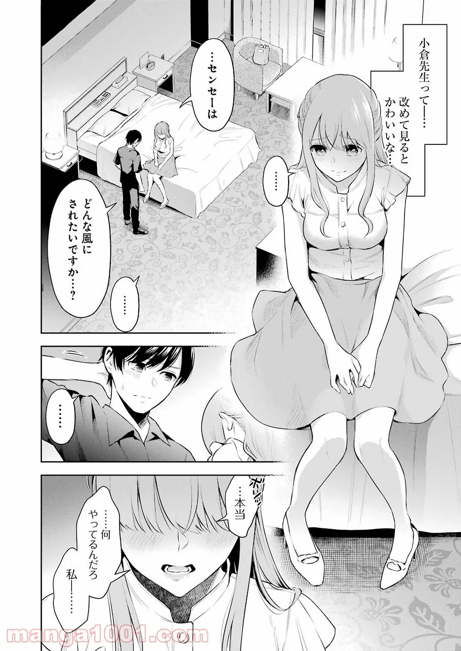 P32