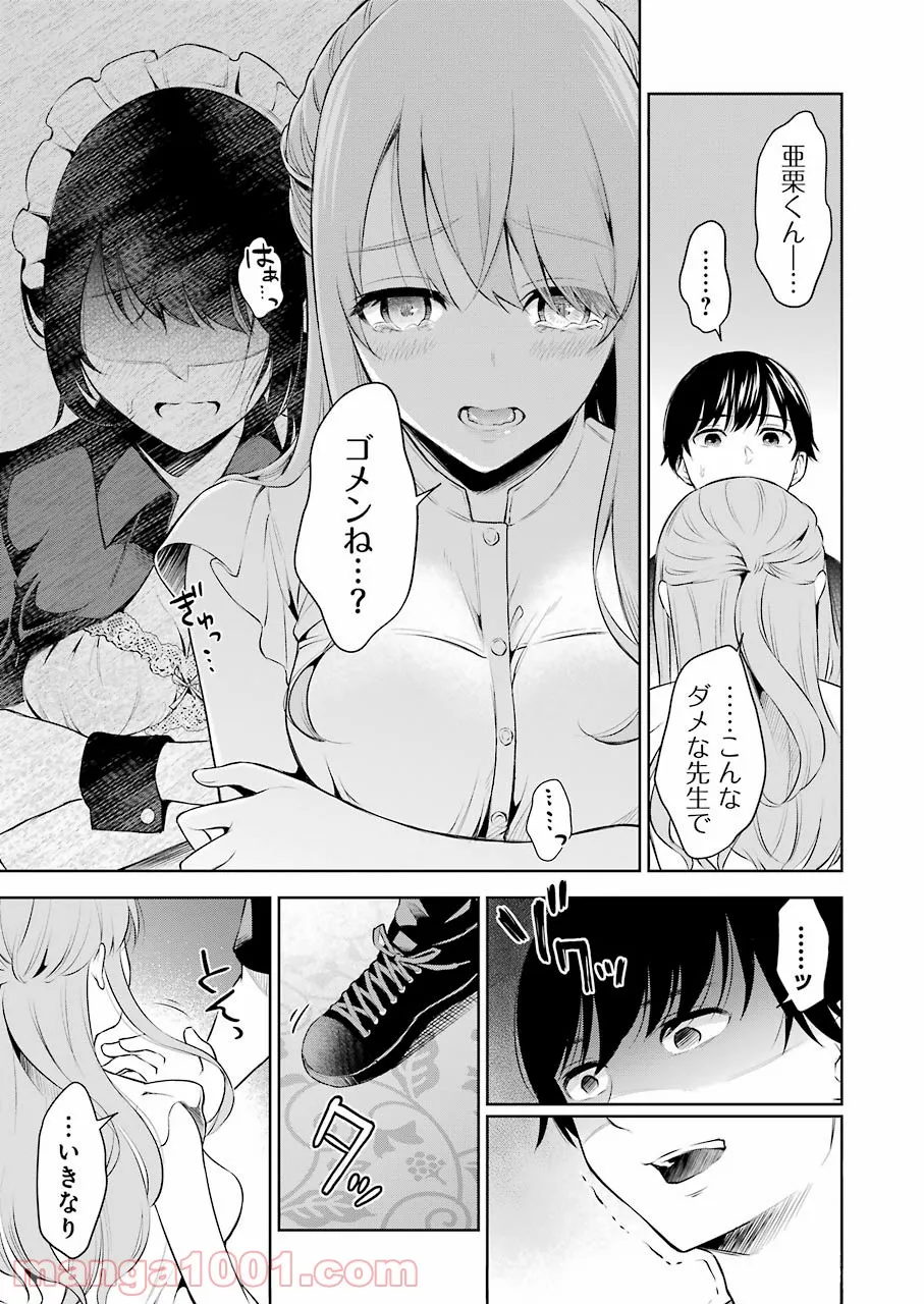 P33