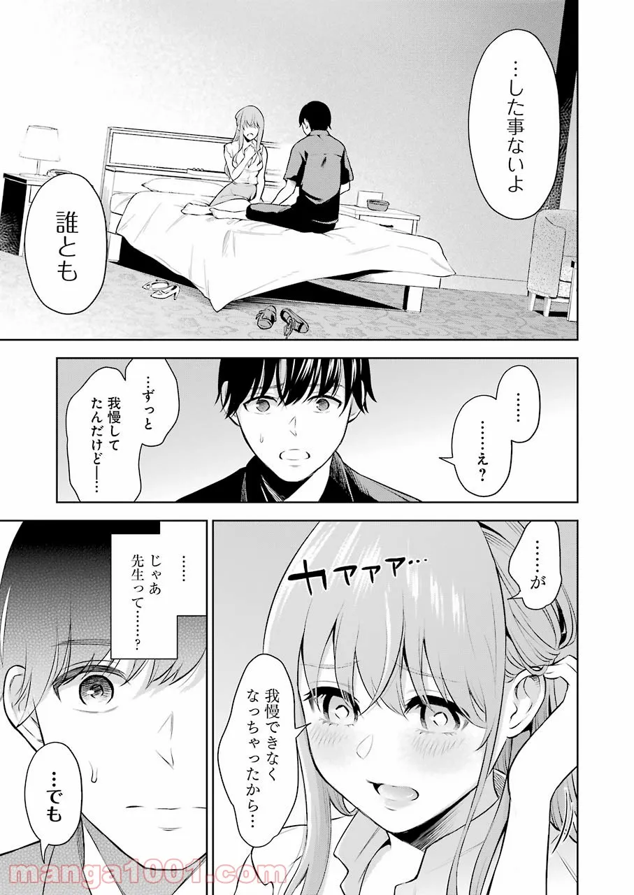 P41