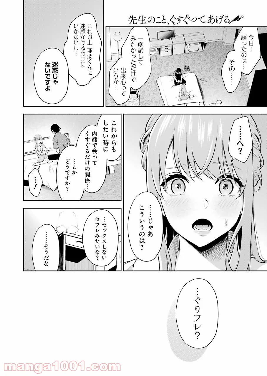 P42