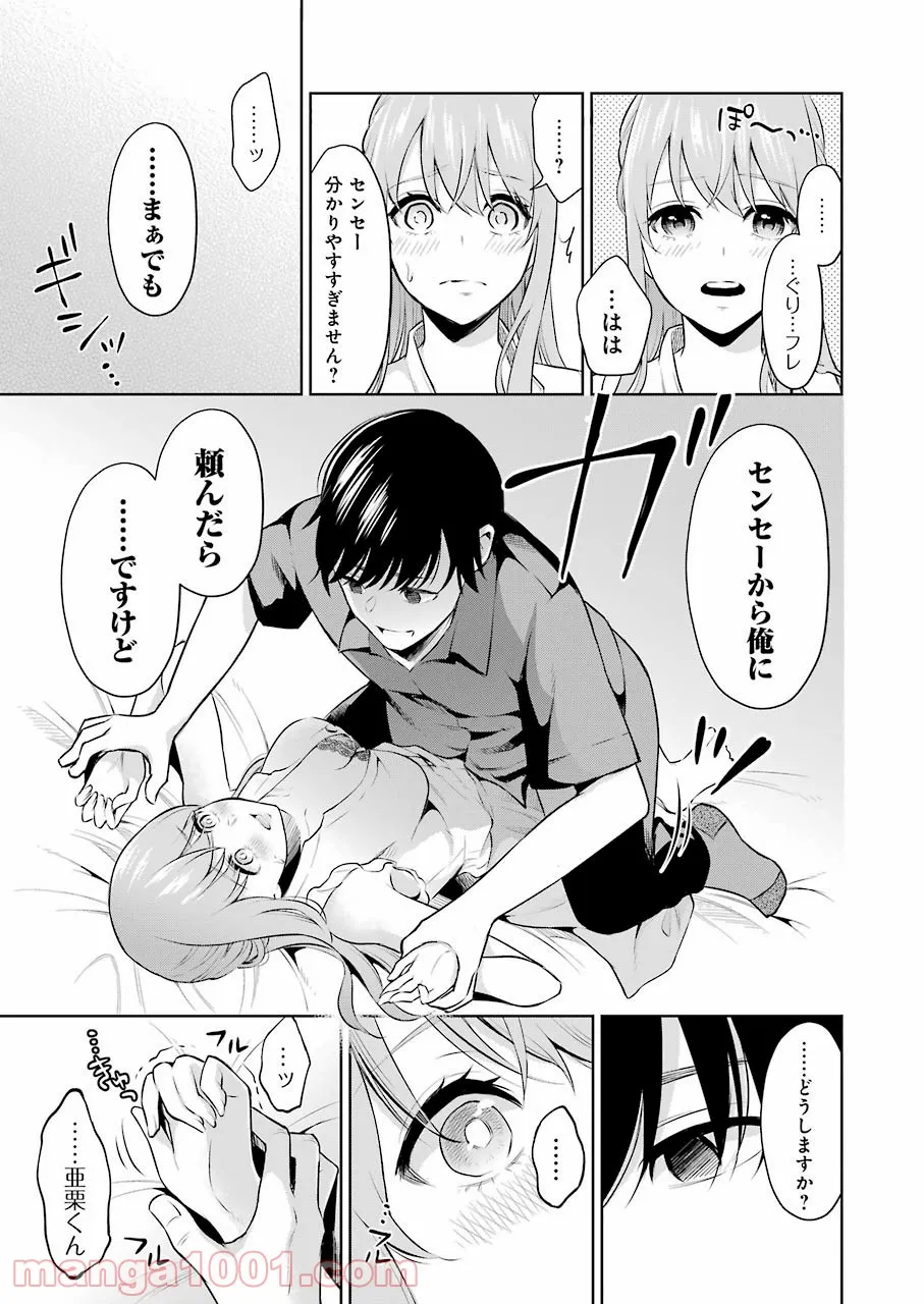 P43