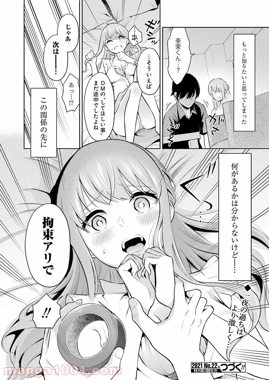 P46