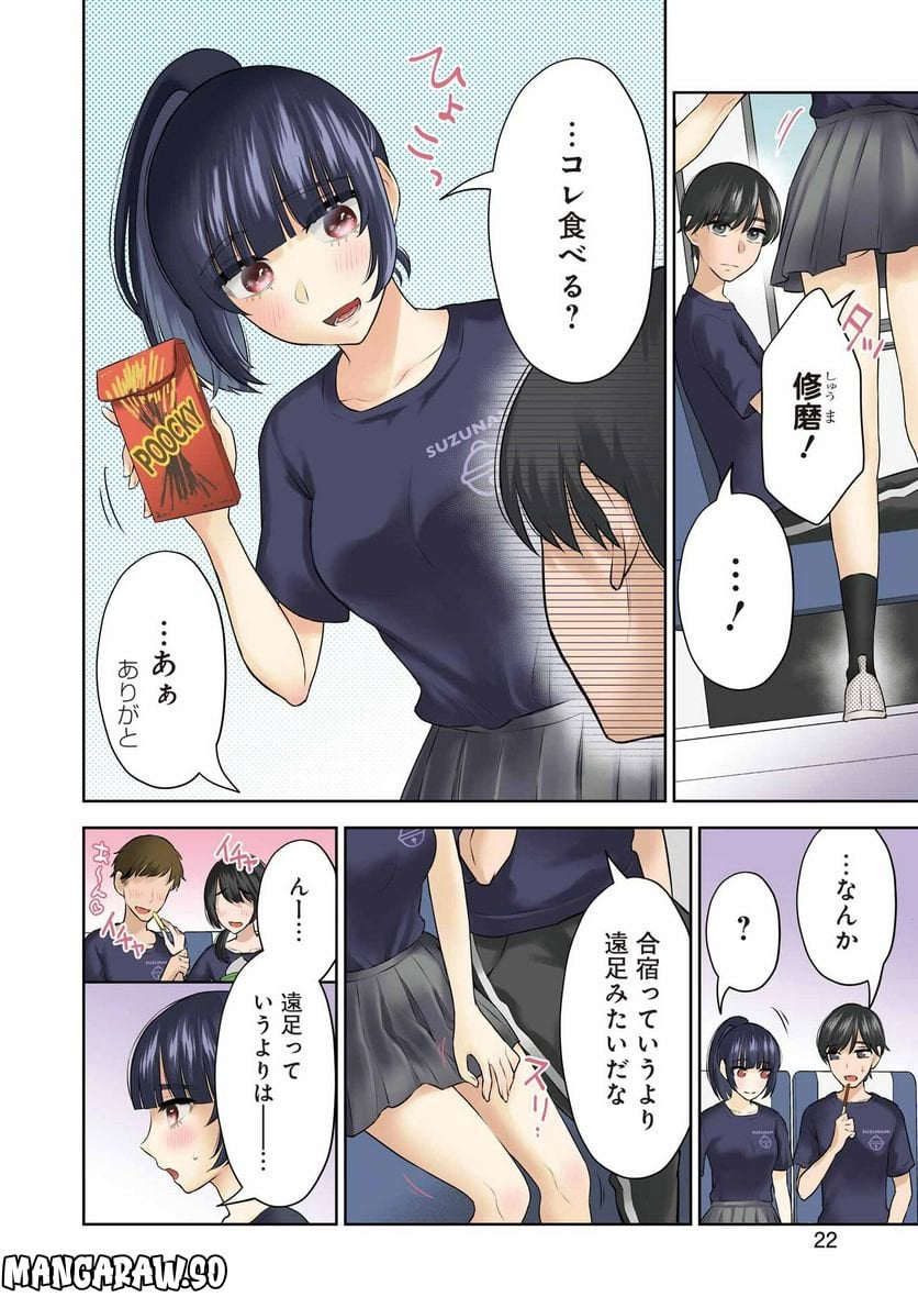 P4