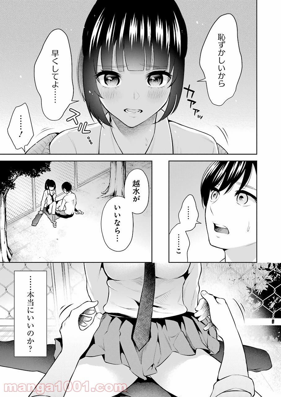 P11
