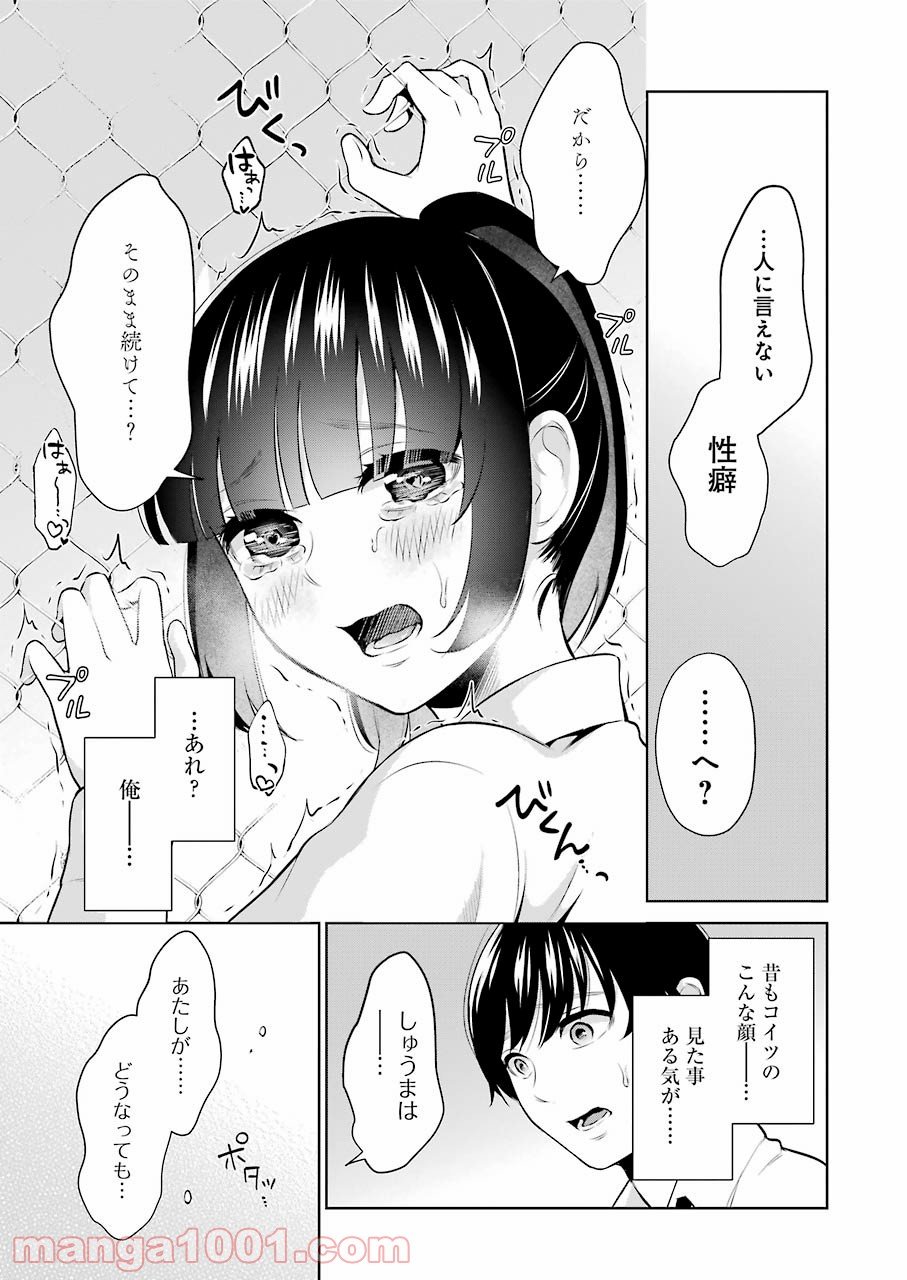 P21