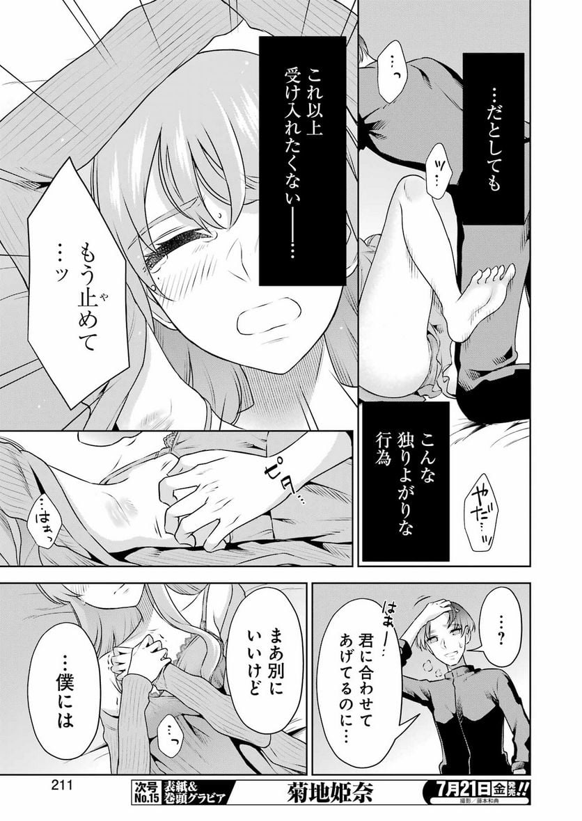P13
