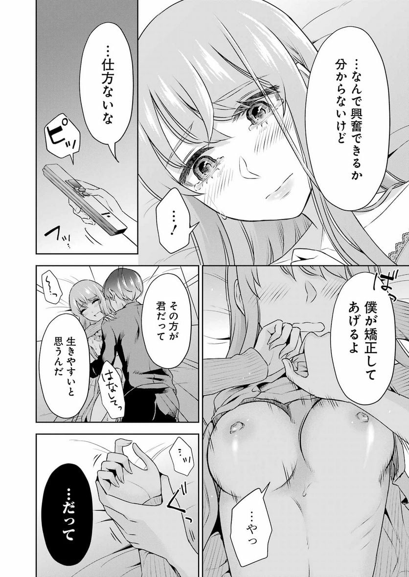 P14