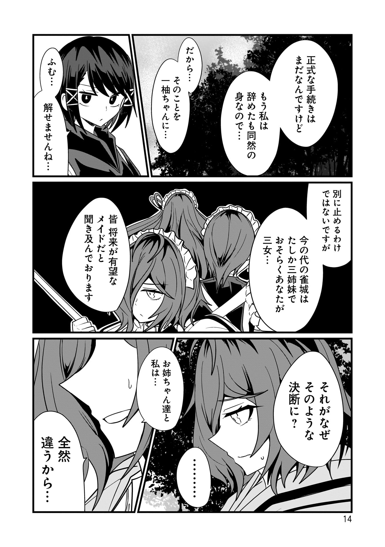 P12