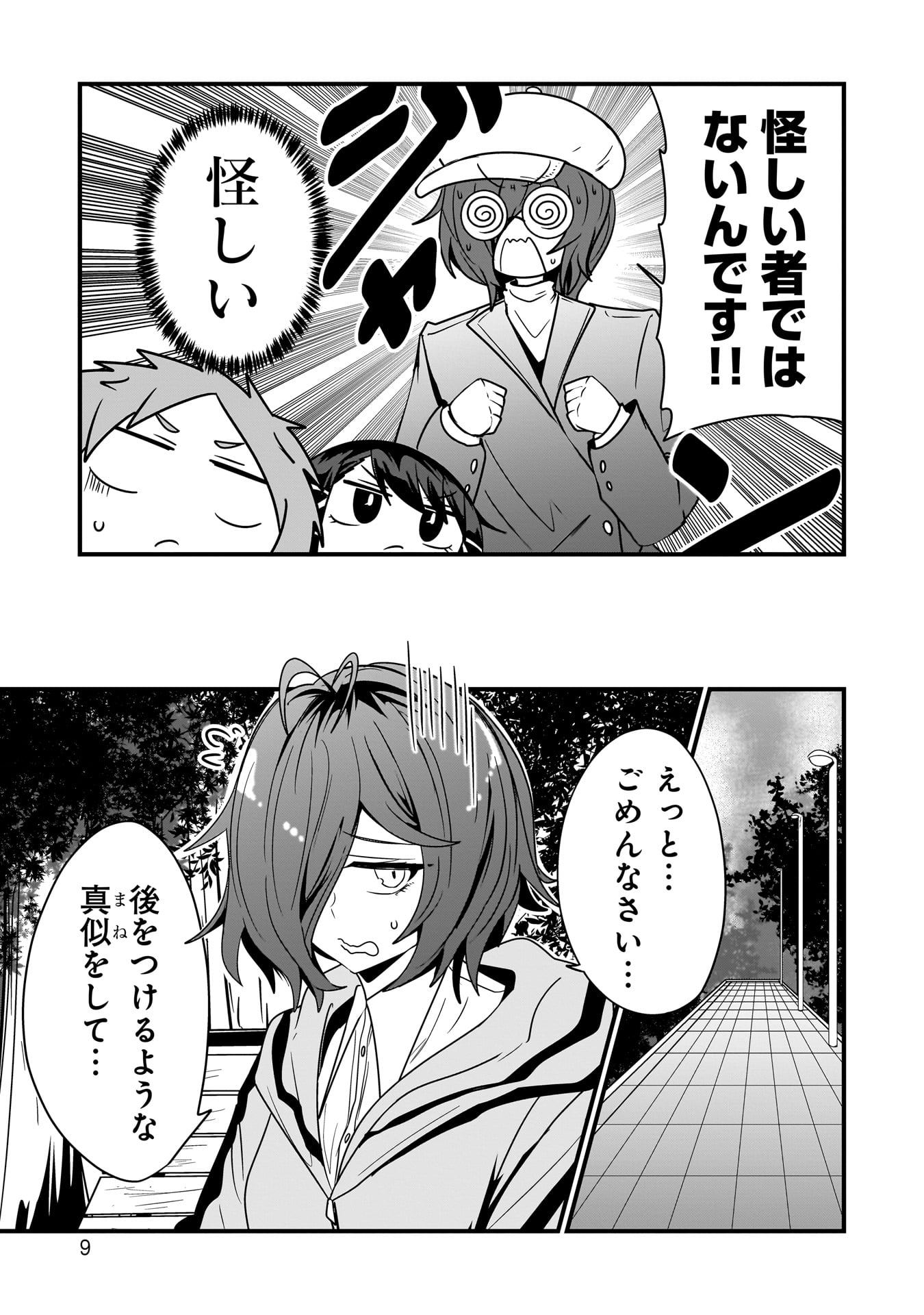 P7