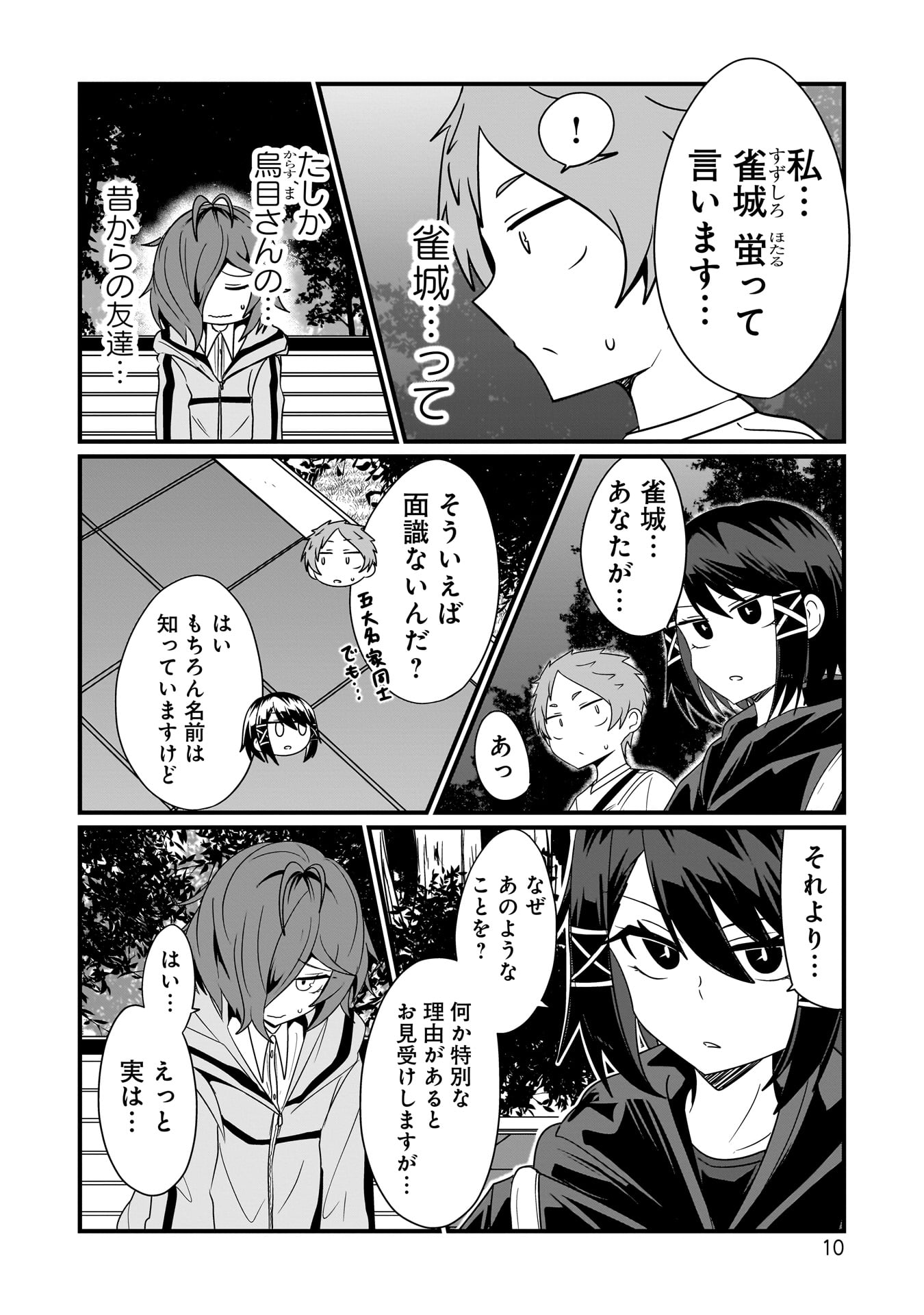 P8