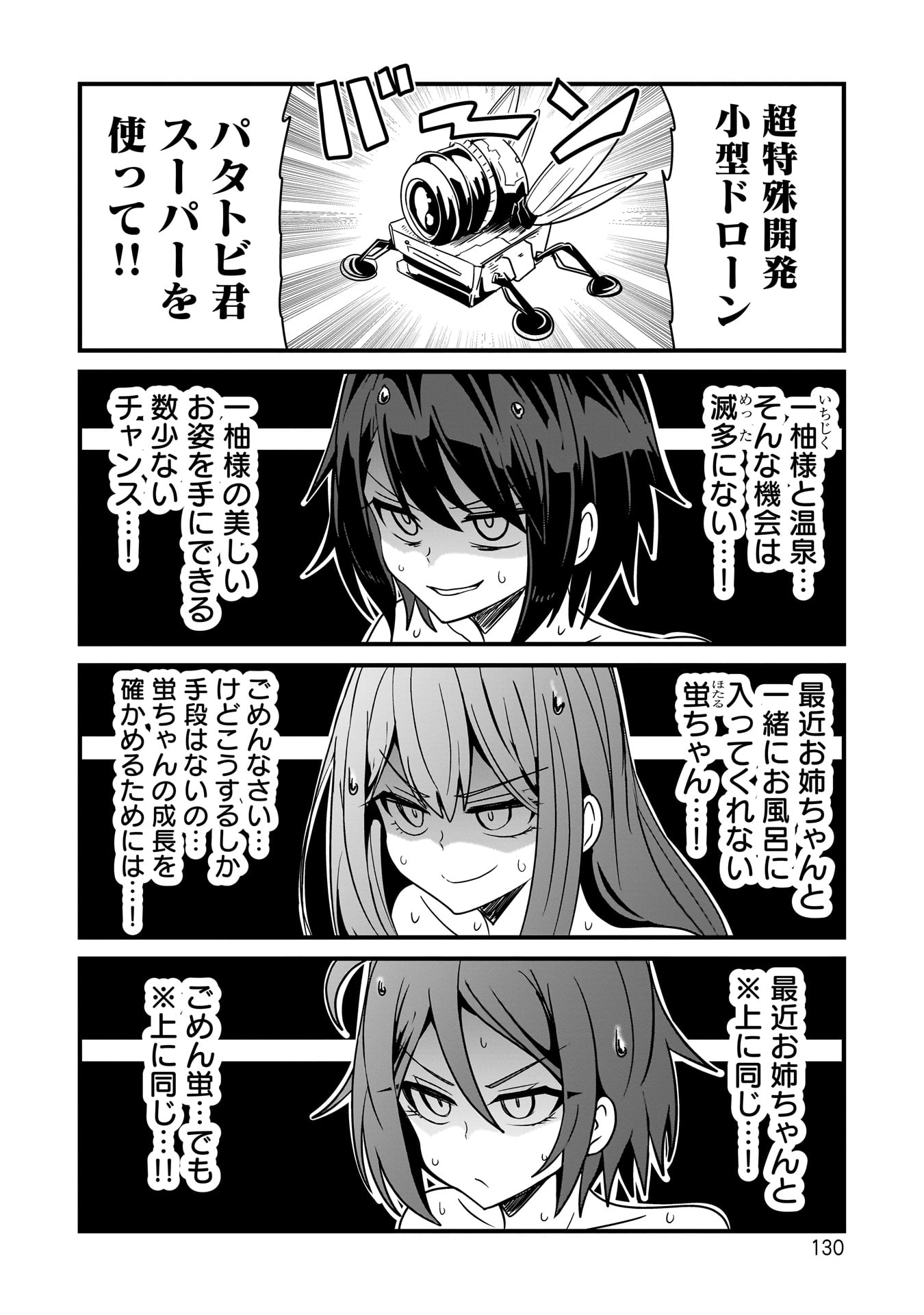 P12