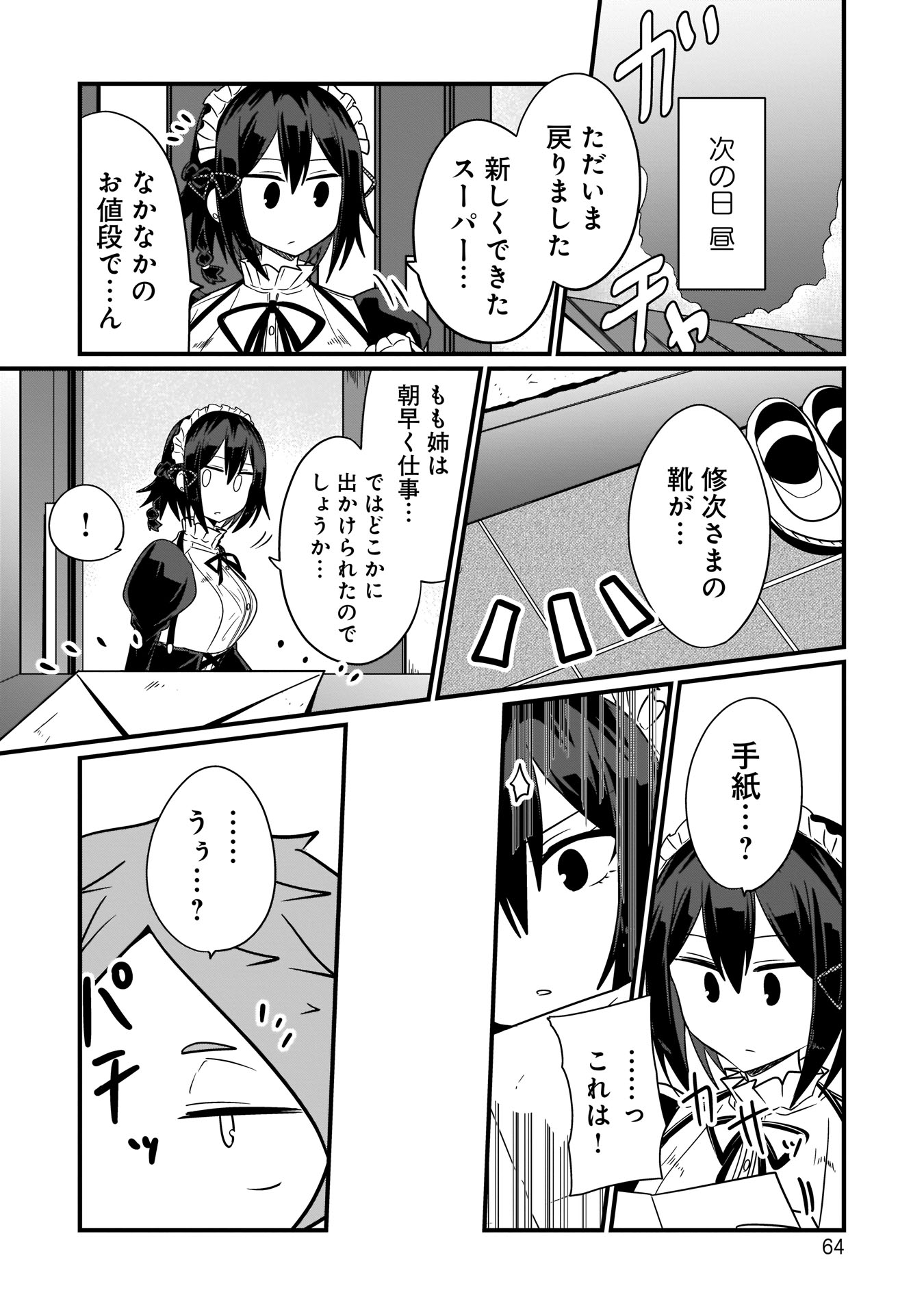 P14