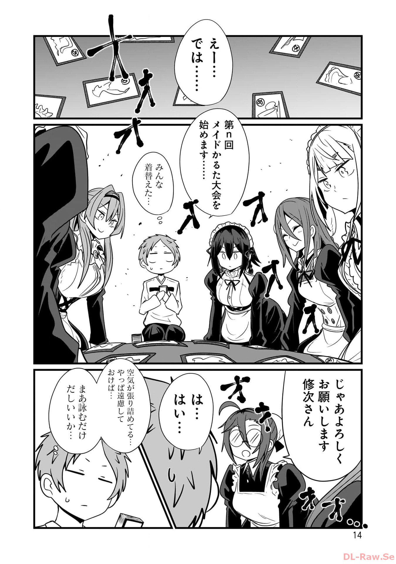 P12