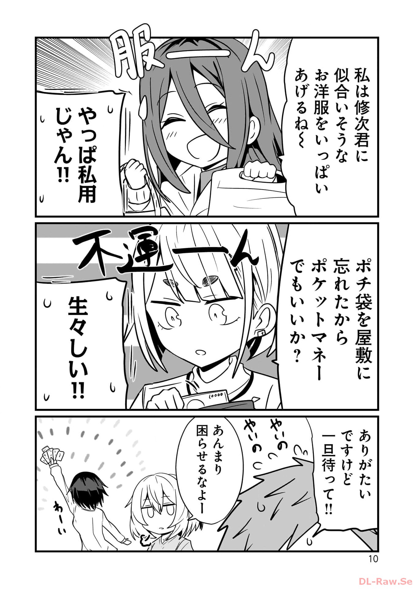 P8