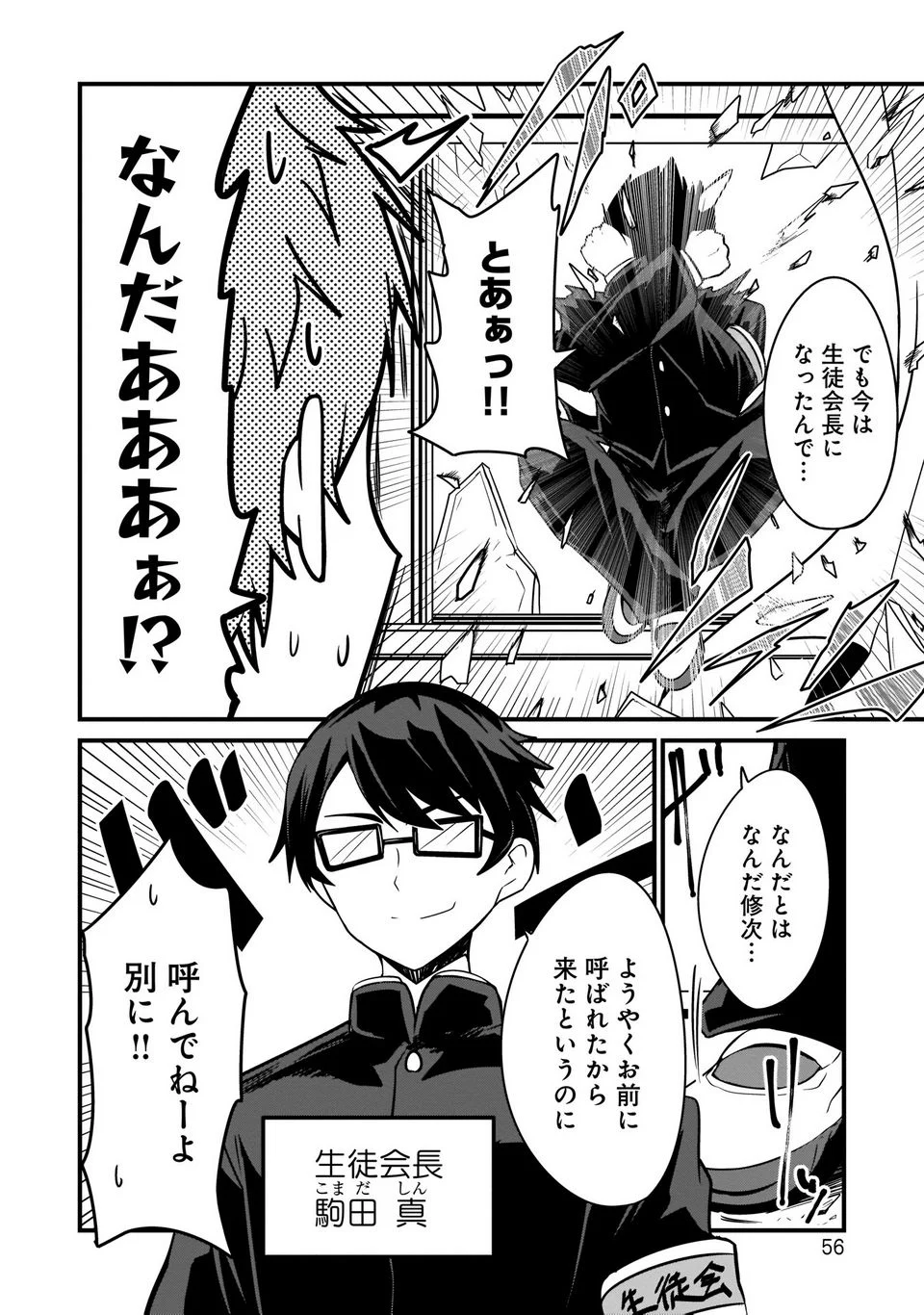 P18