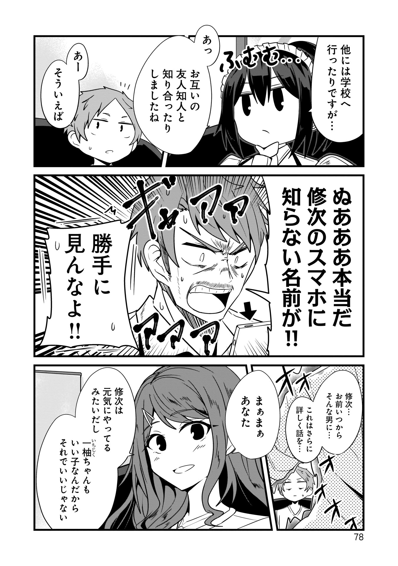 P8