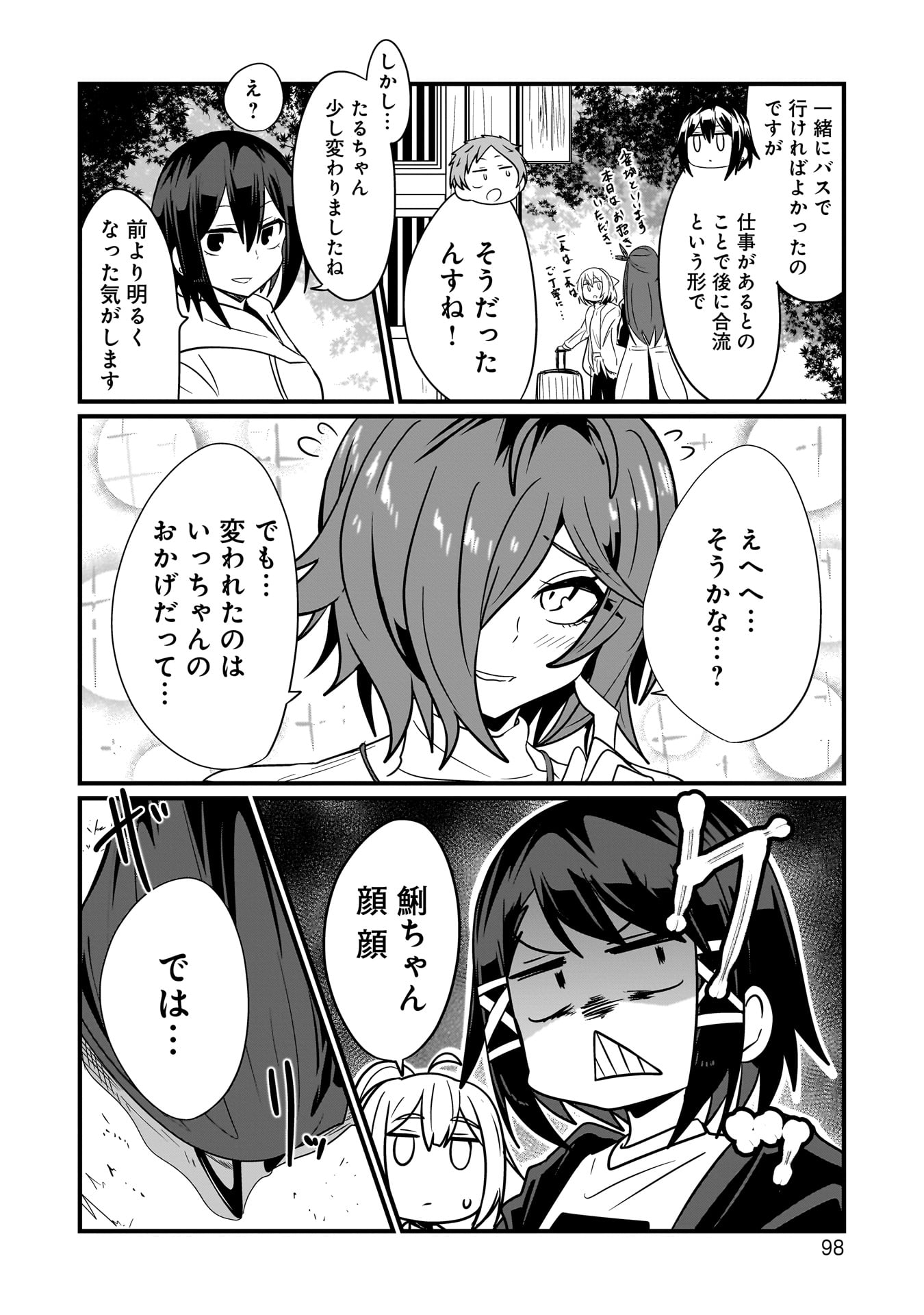 P12
