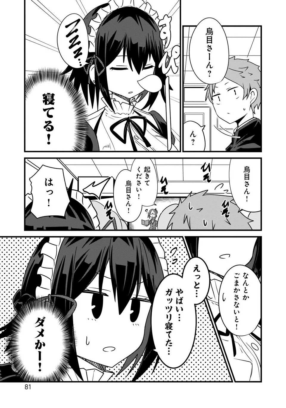 P7