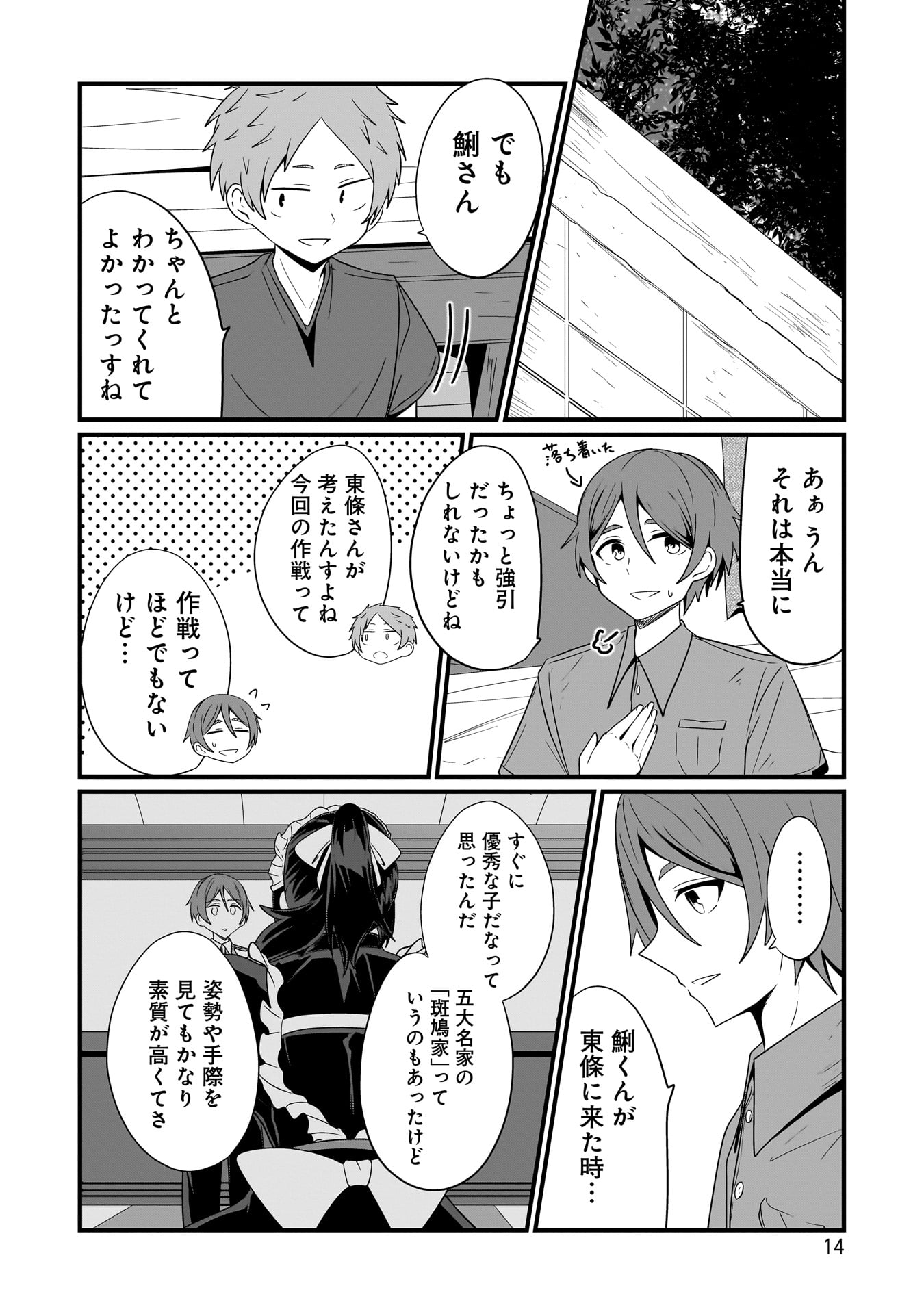 P12