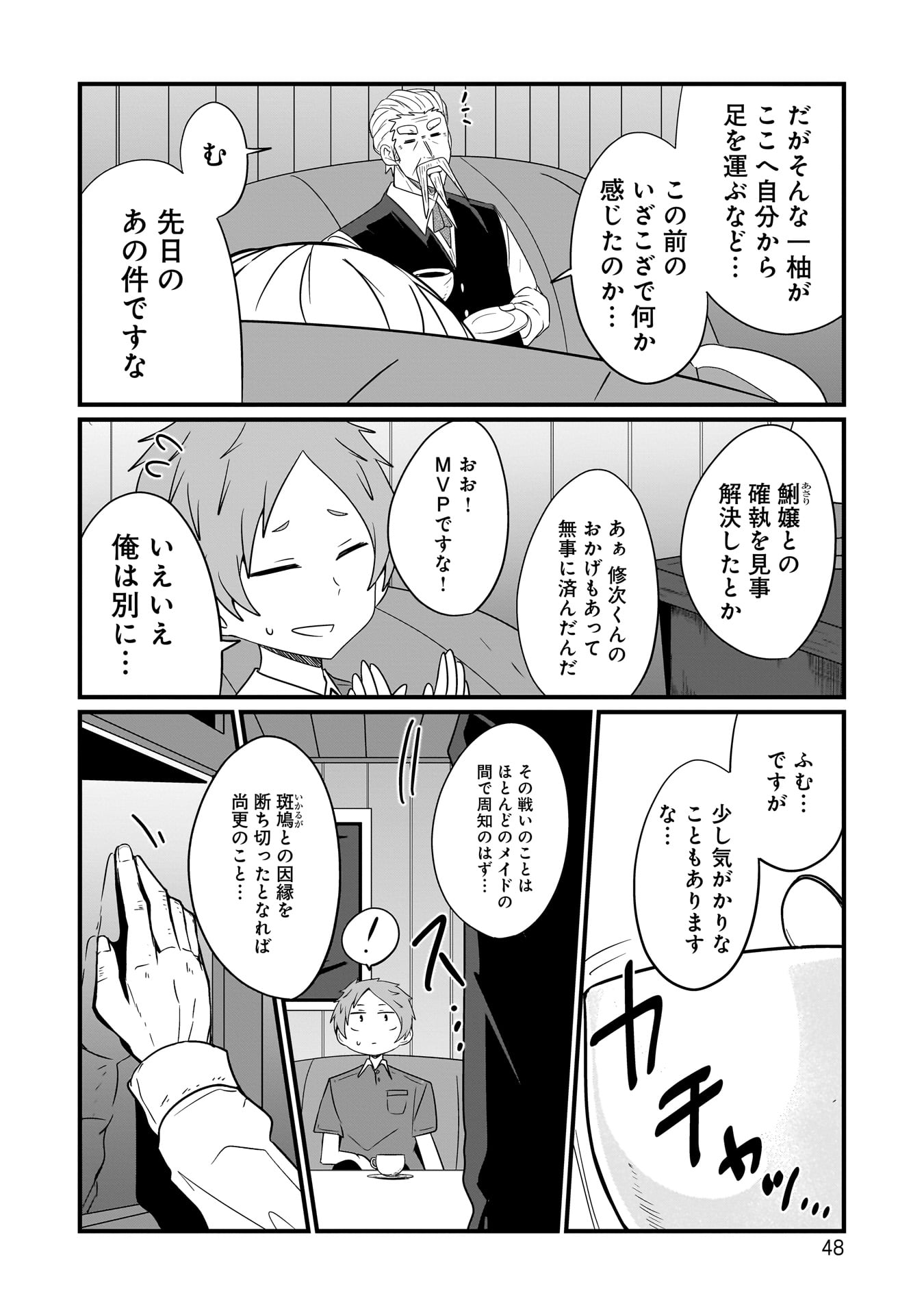 P12