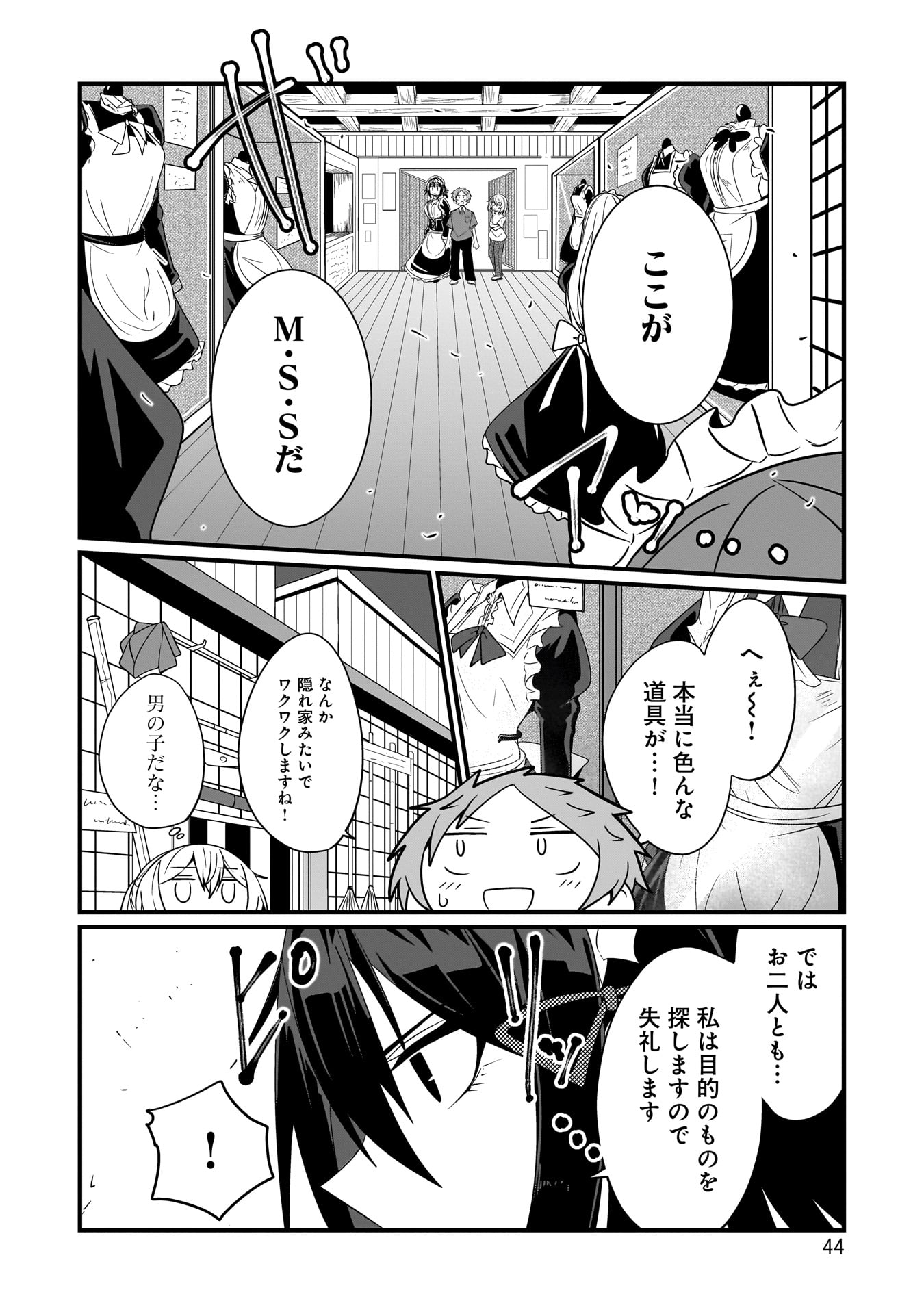 P8