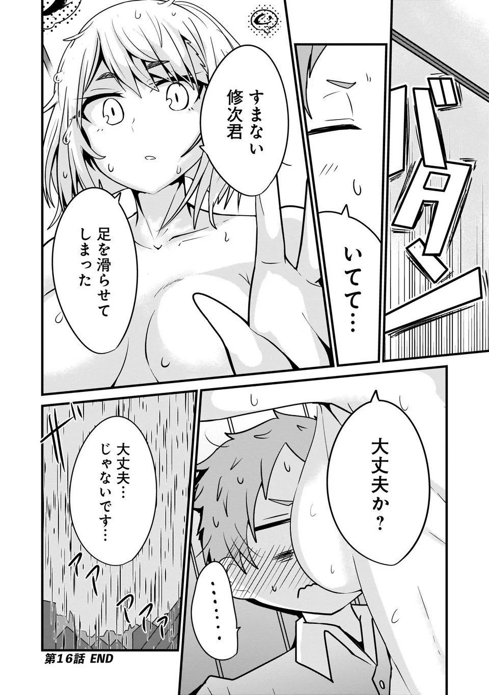 P14
