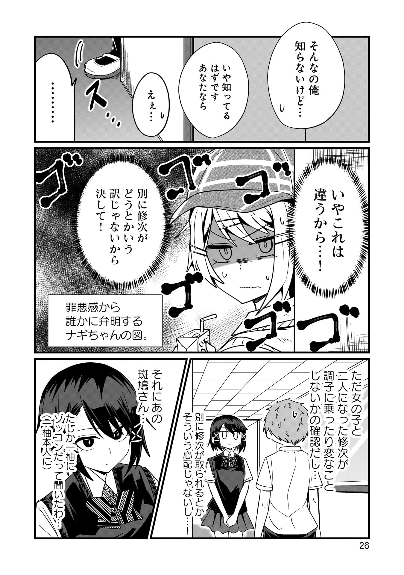 P6