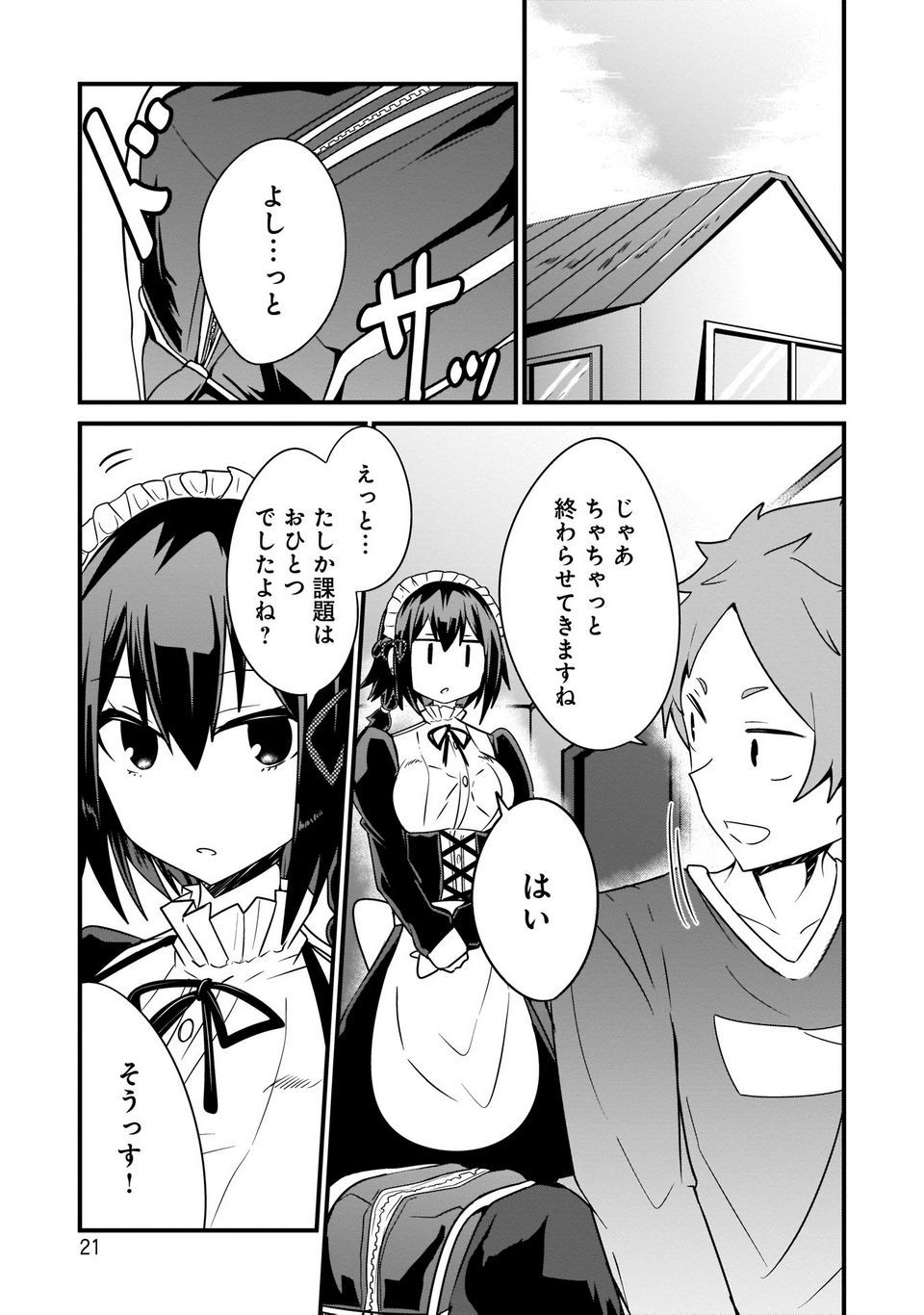 P19