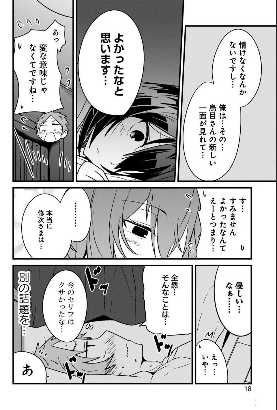 P16