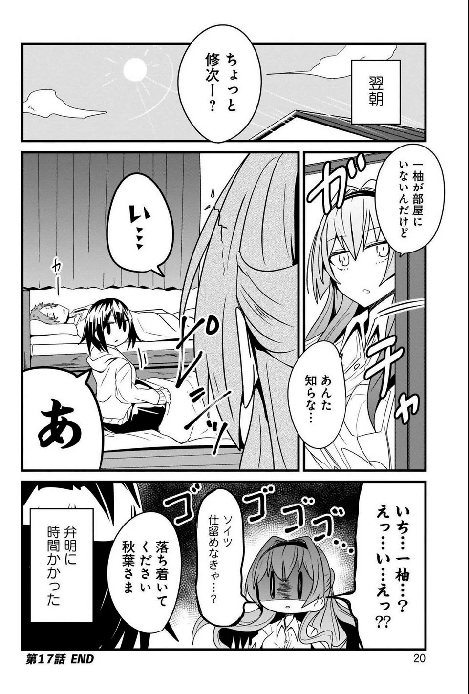 P18