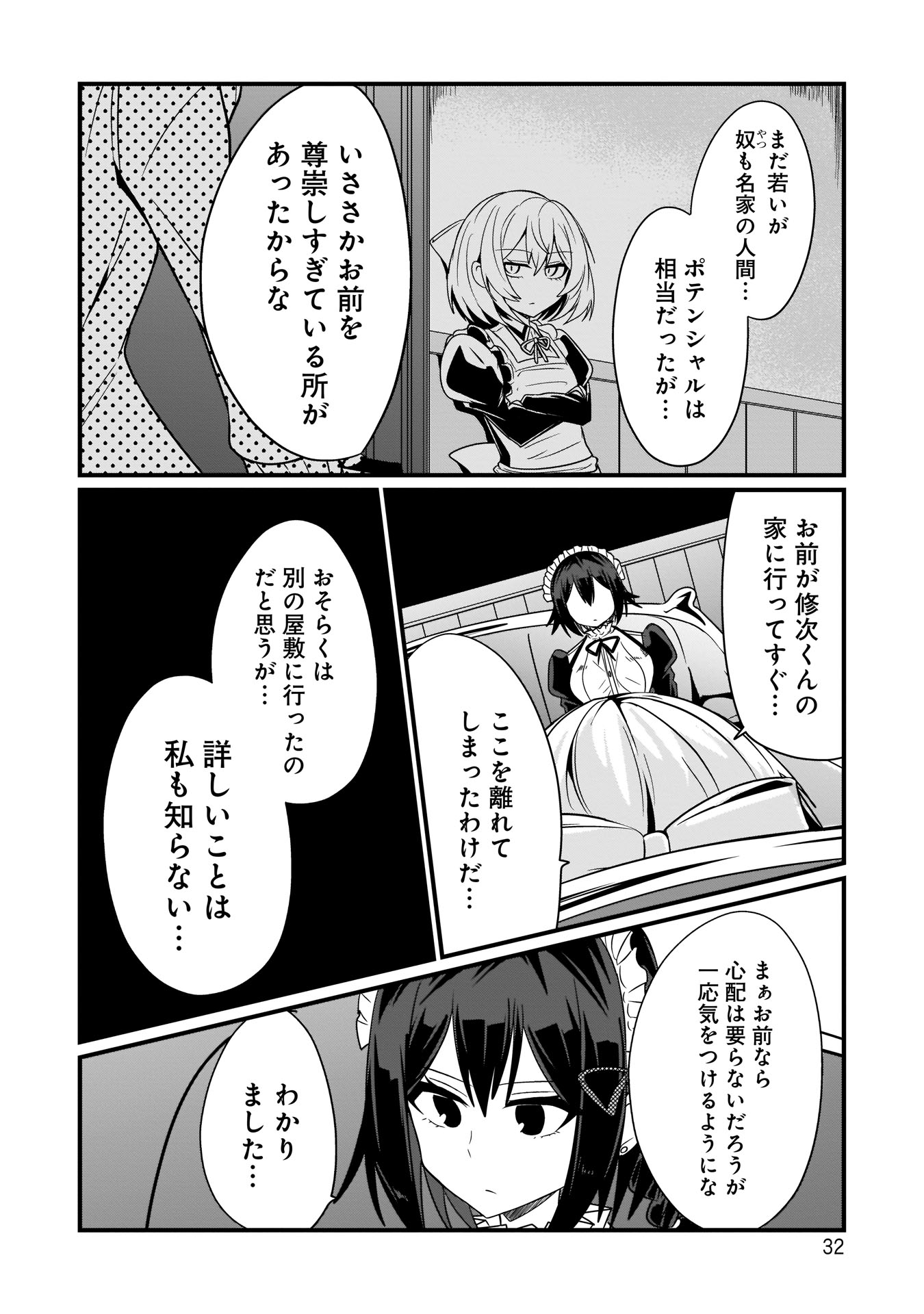 P14