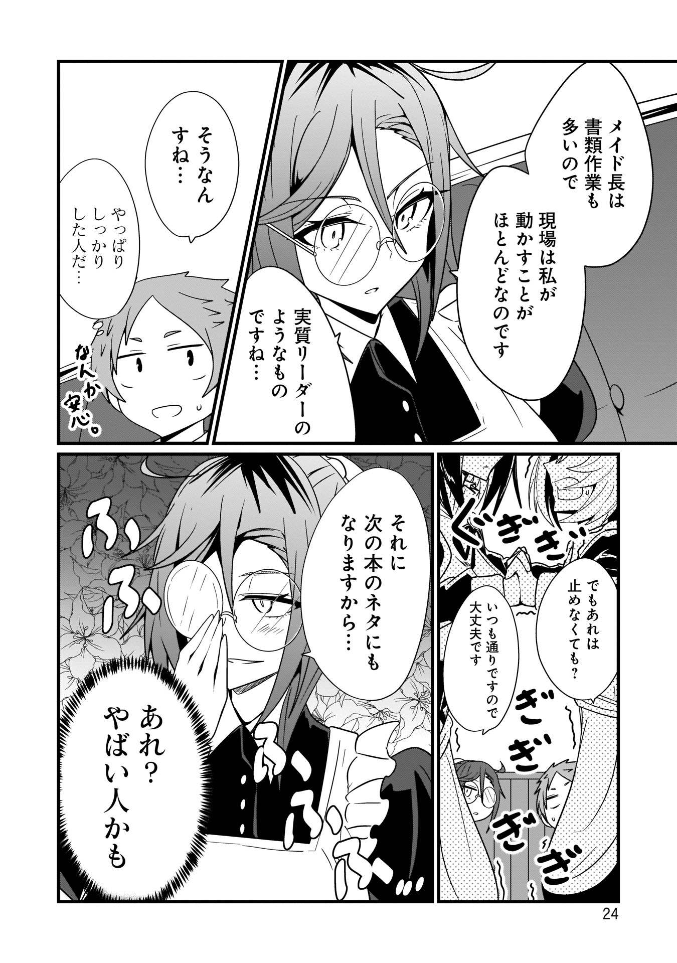 P6