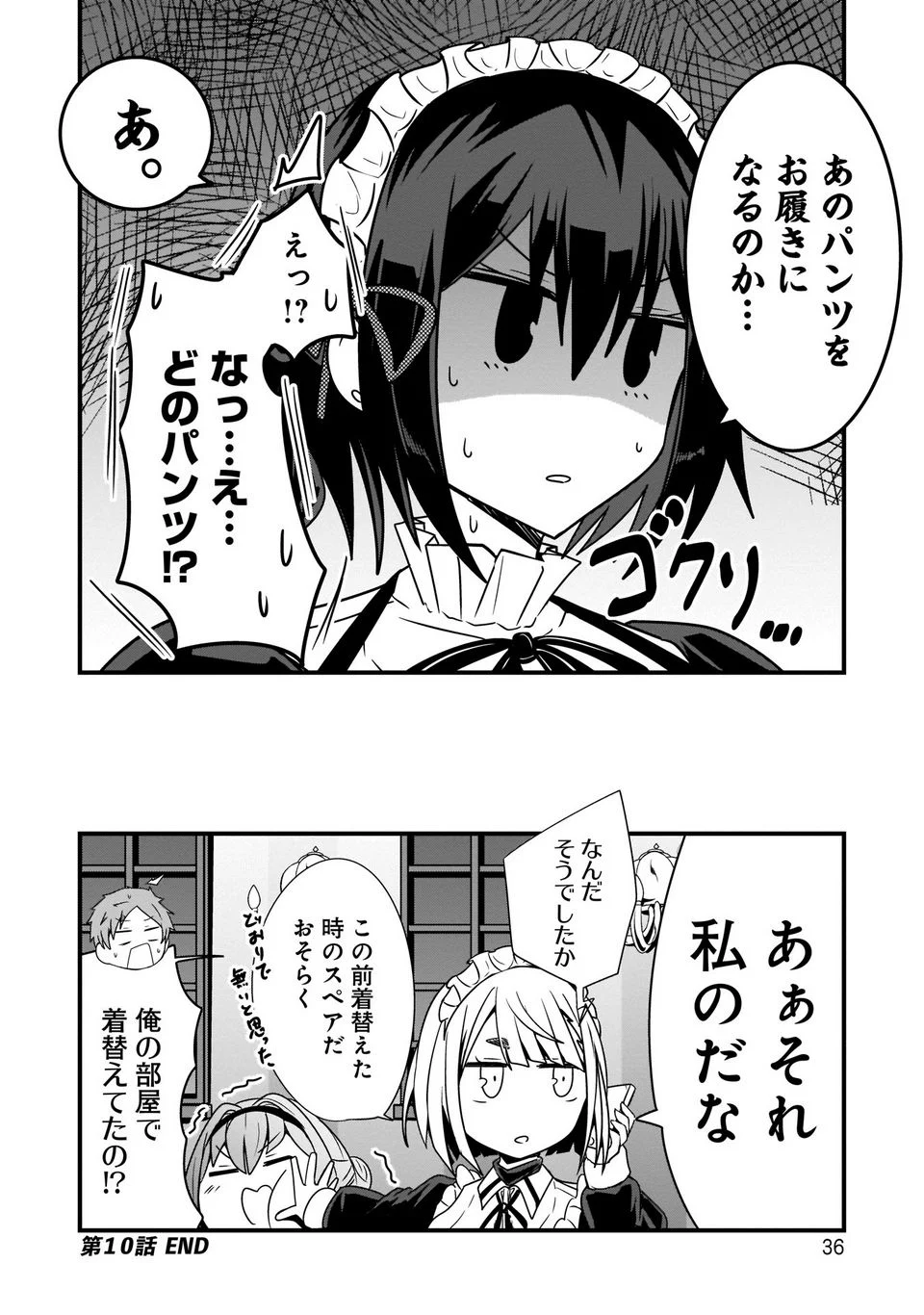 P14