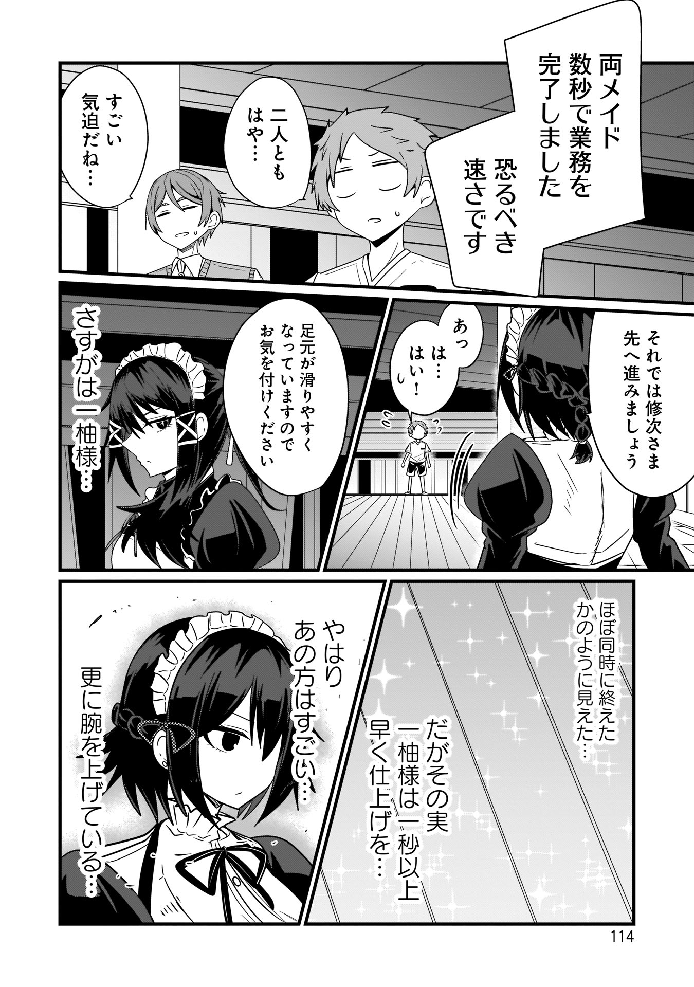P14