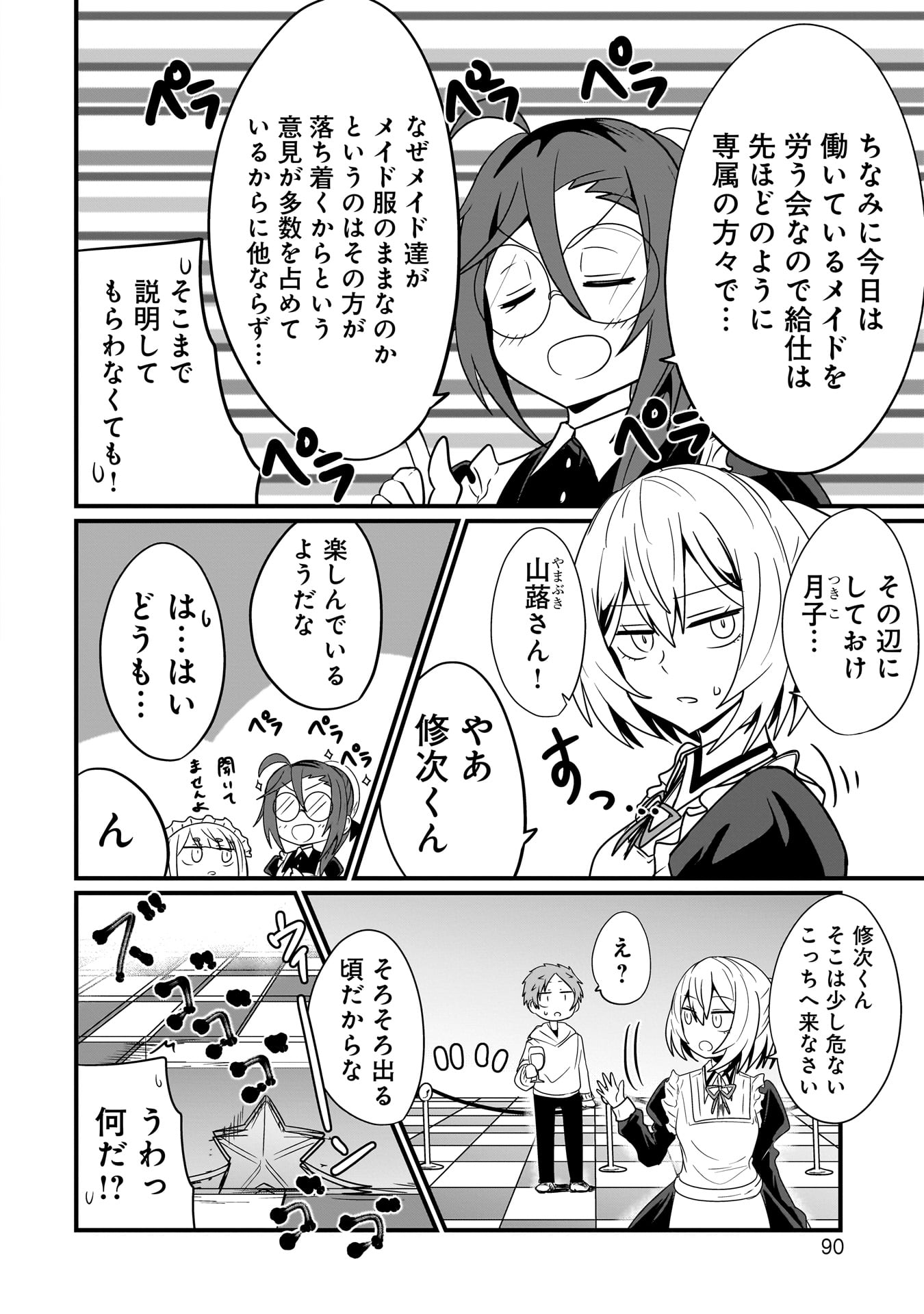 P6