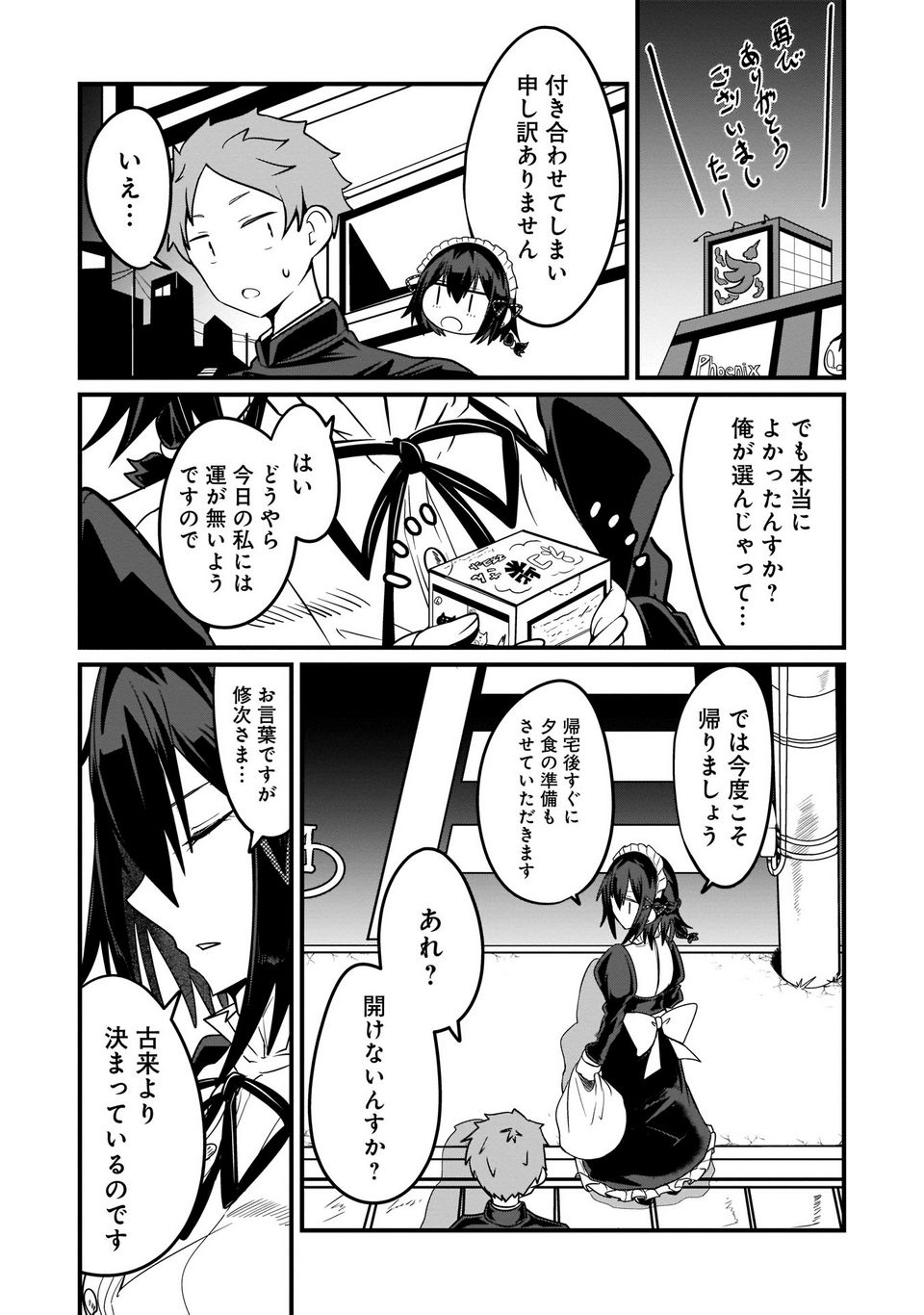 P11