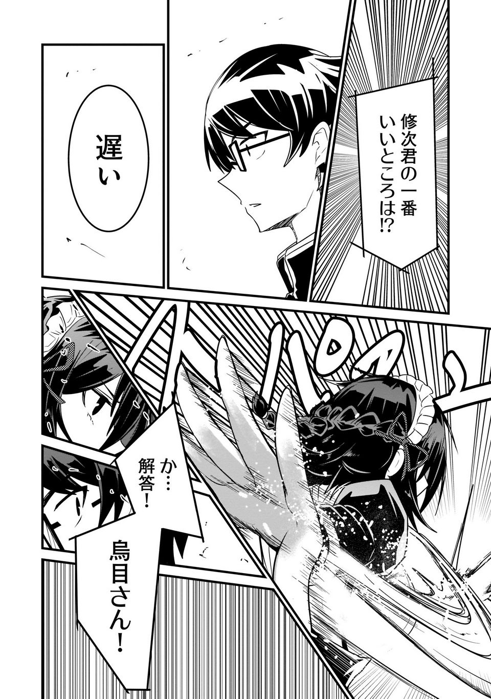 P12